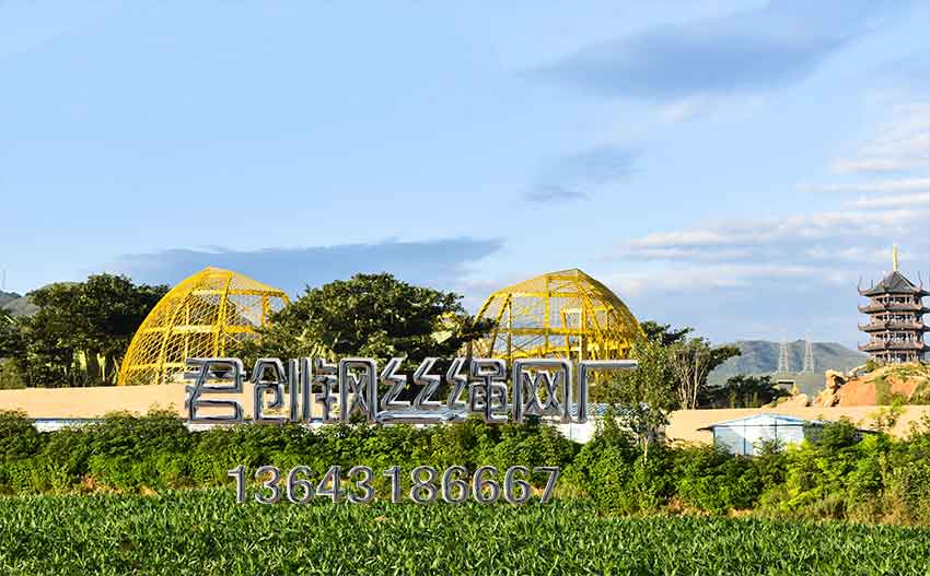 鋼絲繩編織網(wǎng)